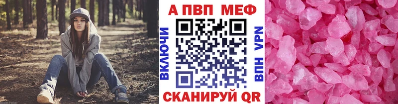 А ПВП СК Нефтеюганск