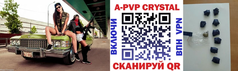 Alpha-PVP крисы CK  Нефтеюганск 