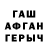 ТГК вейп Evil bred