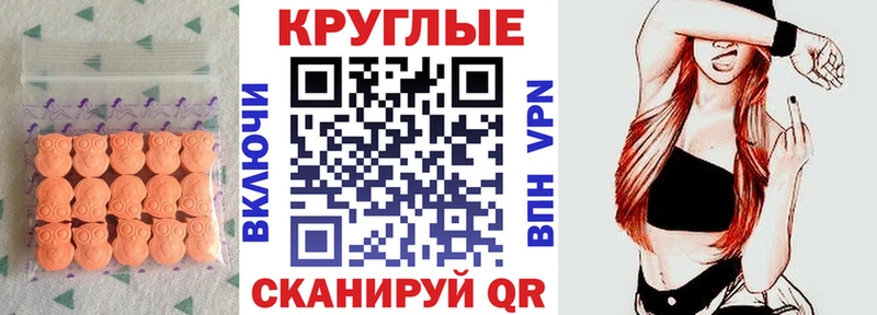 где купить наркоту  Нефтеюганск  Ecstasy Punisher 