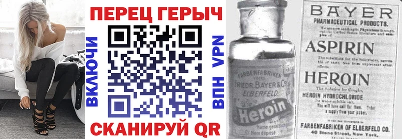Героин белый  Нефтеюганск 