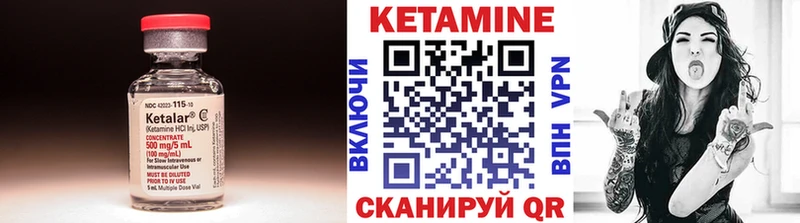 где можно купить наркотик  мега маркетплейс  КЕТАМИН VHQ  Нефтеюганск 