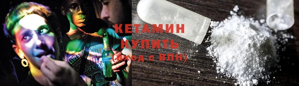 mdma Каменск-Шахтинский