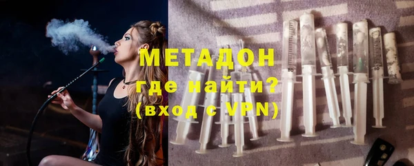 герыч Каменногорск