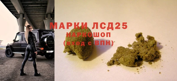 MDMA Каменка