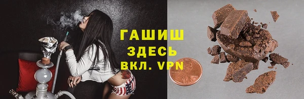 соль курить ск Инсар