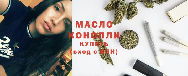 соль курить ск Инсар