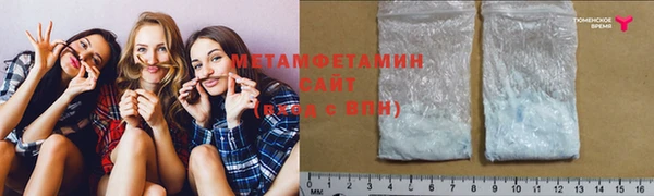 соль курить ск Инсар