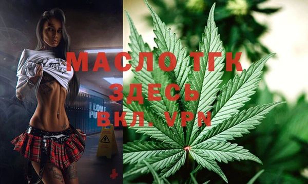 mdma Каменск-Шахтинский