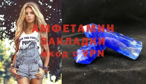 первитин Инта