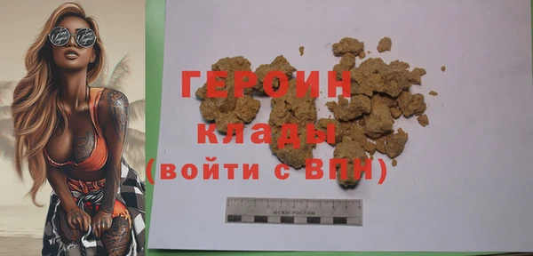 первитин Инта