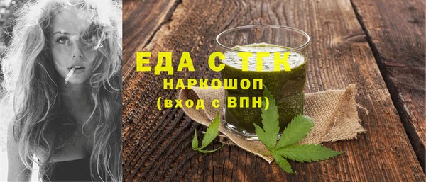герыч Каменногорск