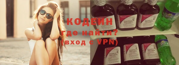 герыч Каменногорск