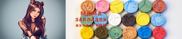 соль курить ск Инсар