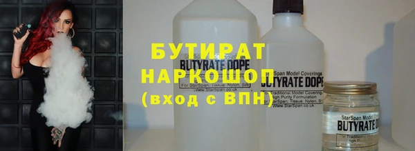 каннабис Иннополис