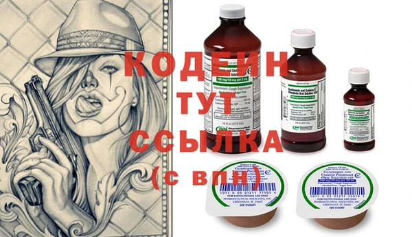 герыч Каменногорск