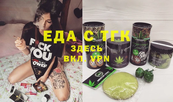 MDMA Каменка