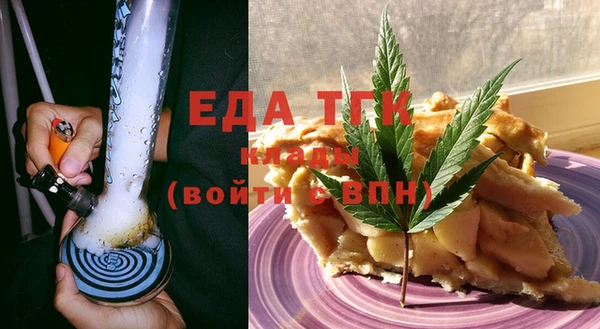 соль курить ск Инсар