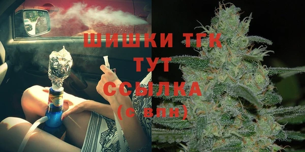 mdma Каменск-Шахтинский