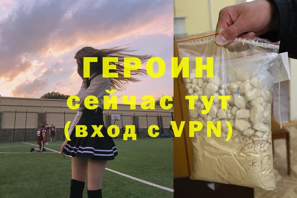 соль курить ск Инсар