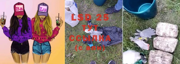 MDMA Каменка
