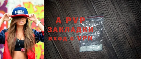 MDMA Каменка