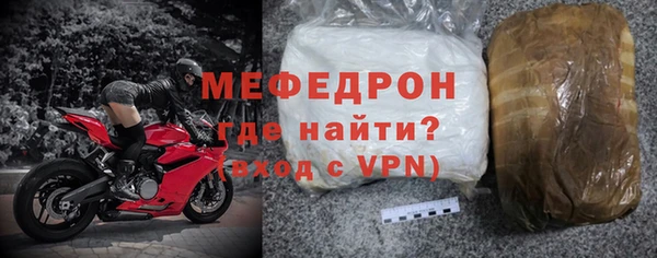 каннабис Иннополис
