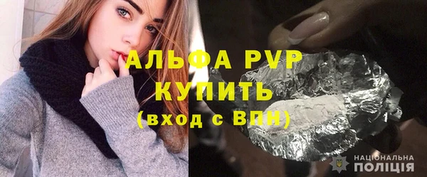 первитин Инта