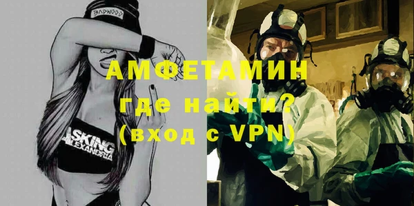 первитин Инта