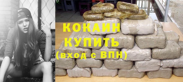 герыч Каменногорск