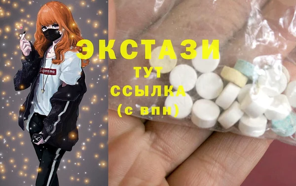 mdma Каменск-Шахтинский