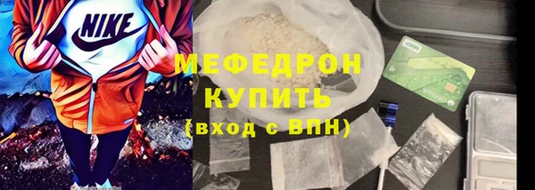 соль курить ск Инсар