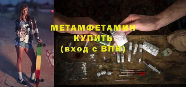 соль курить ск Инсар