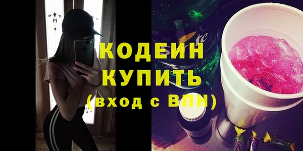 MDMA Каменка