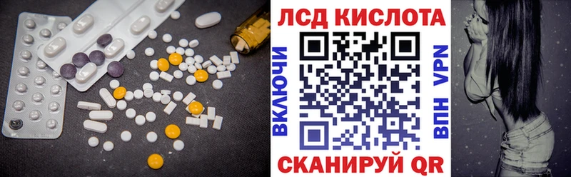 LSD-25 экстази кислота  дарк нет какой сайт  Нефтеюганск  магазин продажи наркотиков 