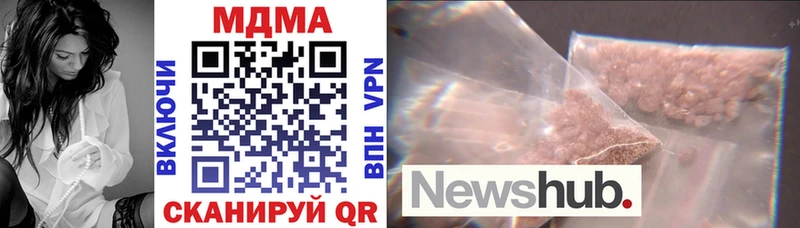 MDMA кристаллы  Нефтеюганск 