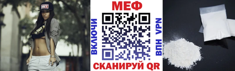 Мефедрон mephedrone  наркота  Нефтеюганск 