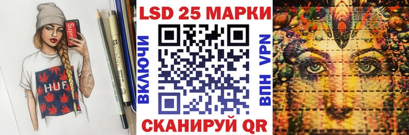 сколько стоит  Нефтеюганск  Марки 25I-NBOMe 1500мкг 