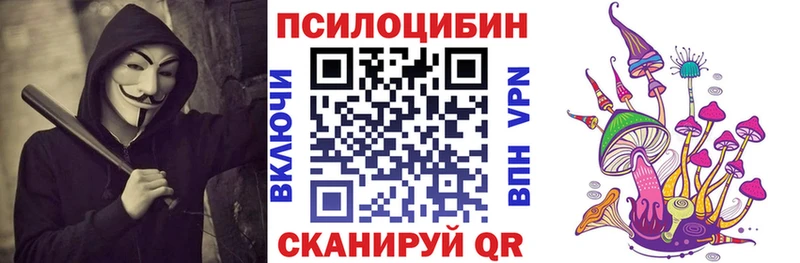 Галлюциногенные грибы мухоморы  маркетплейс формула  Нефтеюганск 
